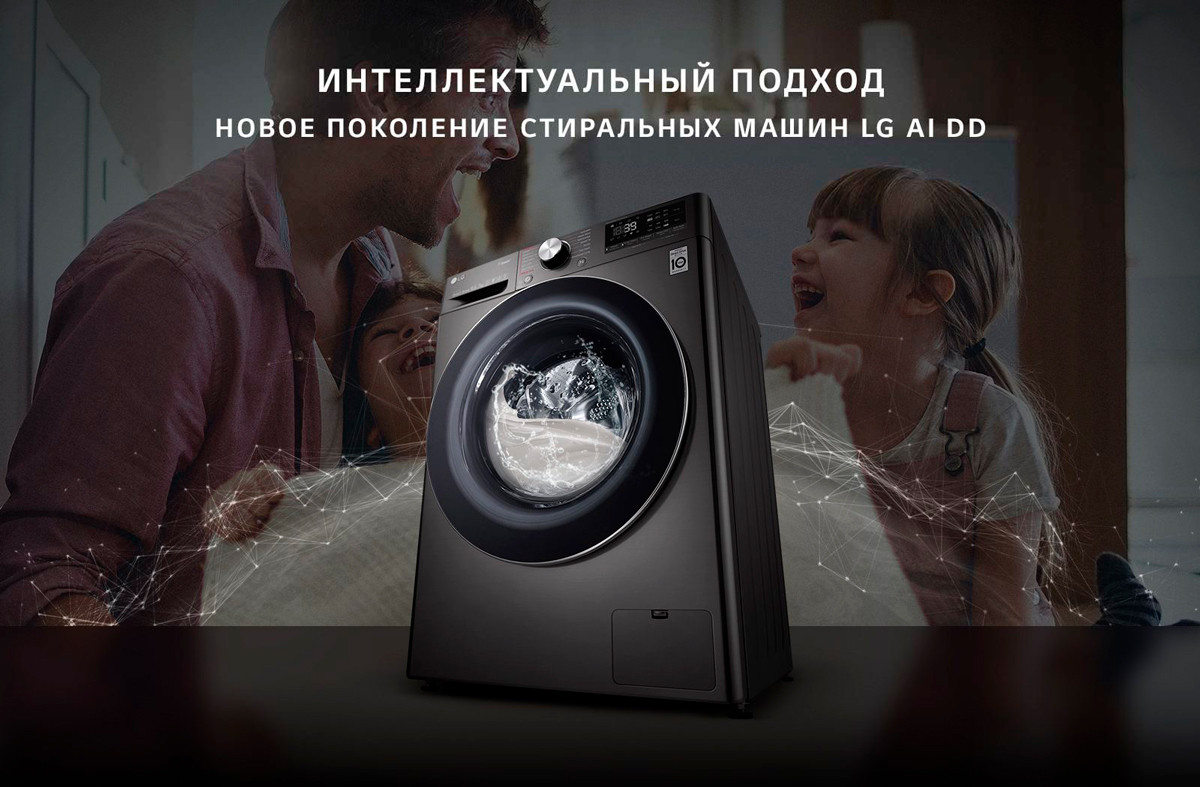 LG F2V9GW9P