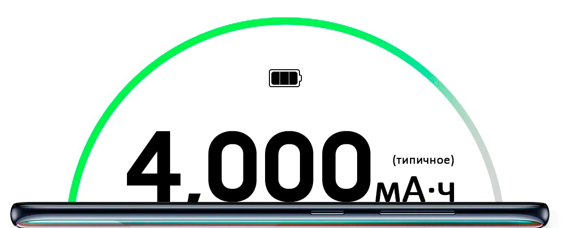 galaxy a51 battery