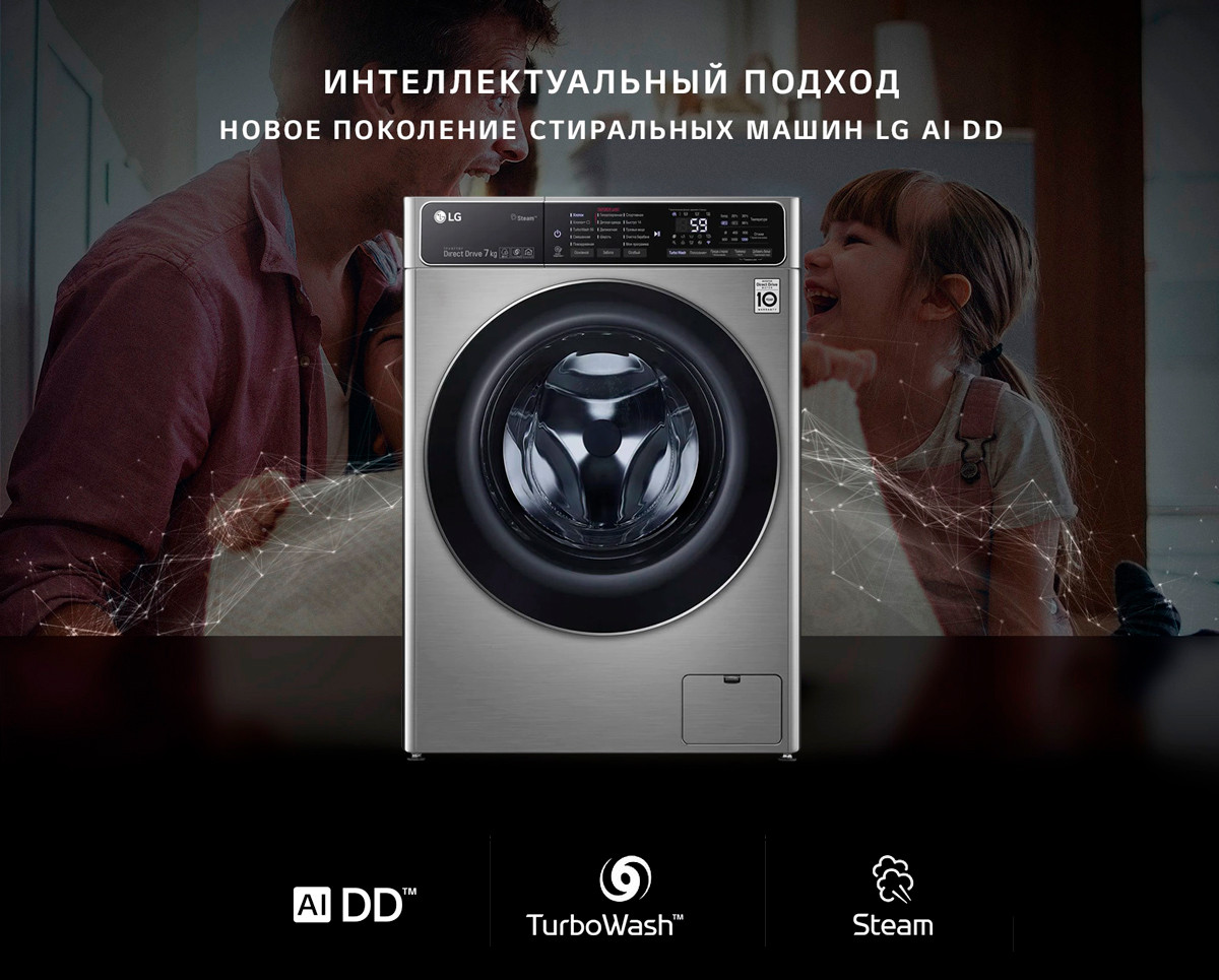 LG F2T9HS9S