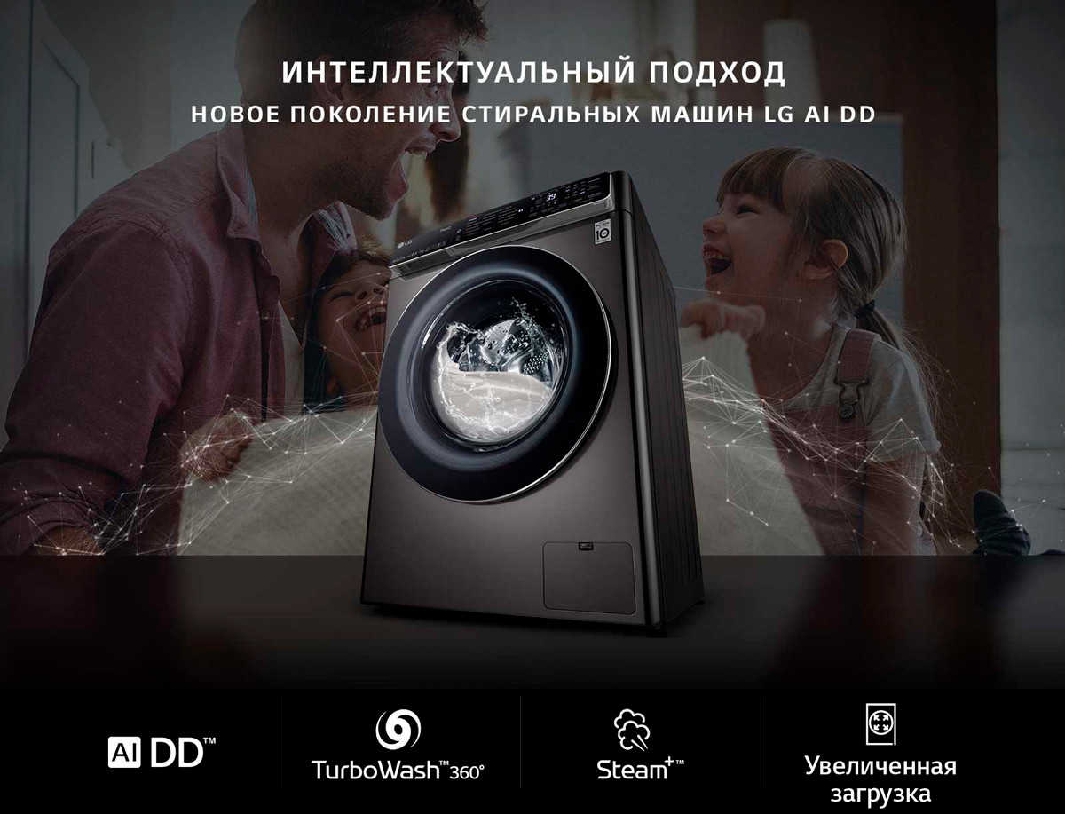 LG F4T9RC9P