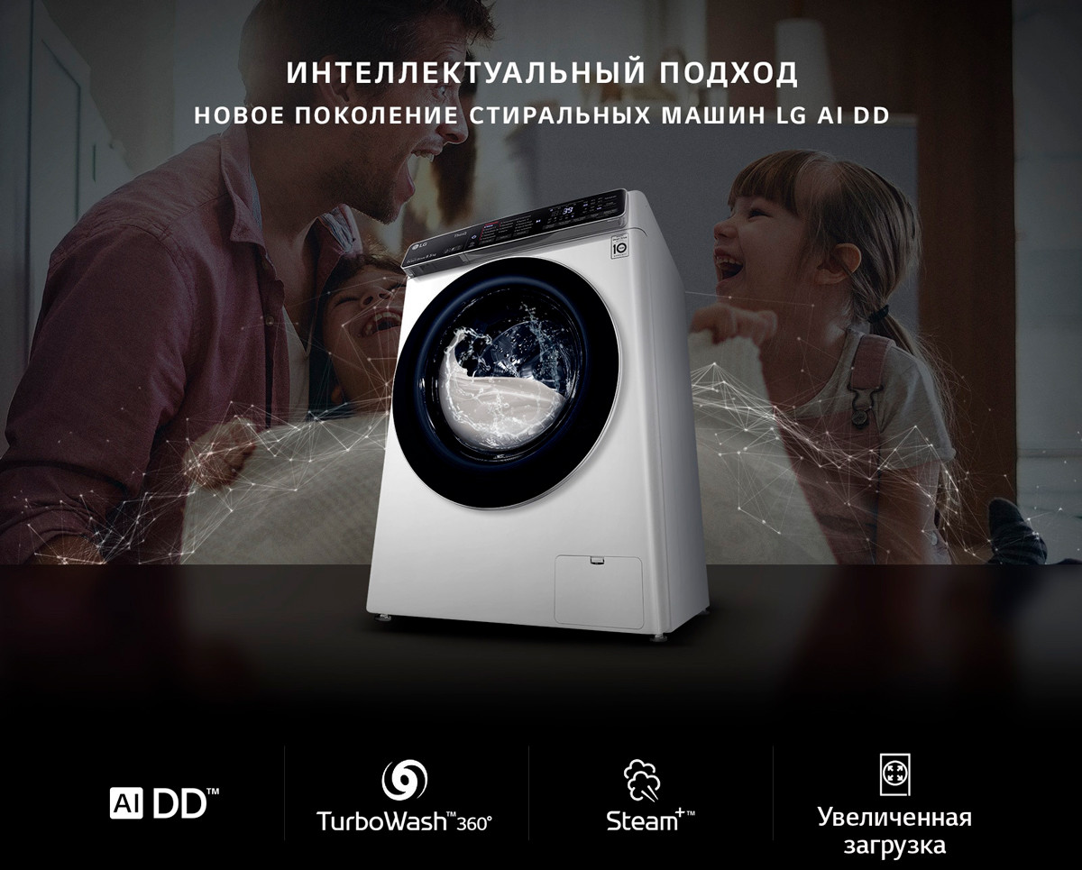 LG F2T9GW9W