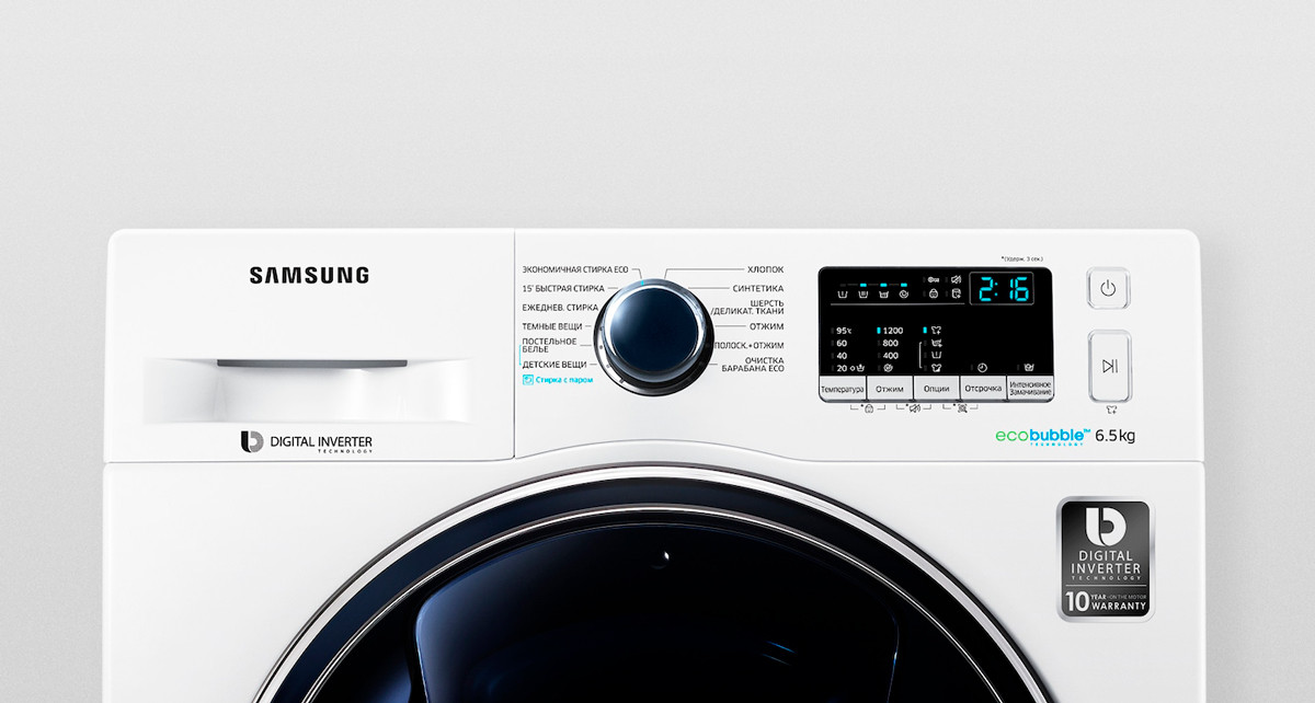 Digital Inverter