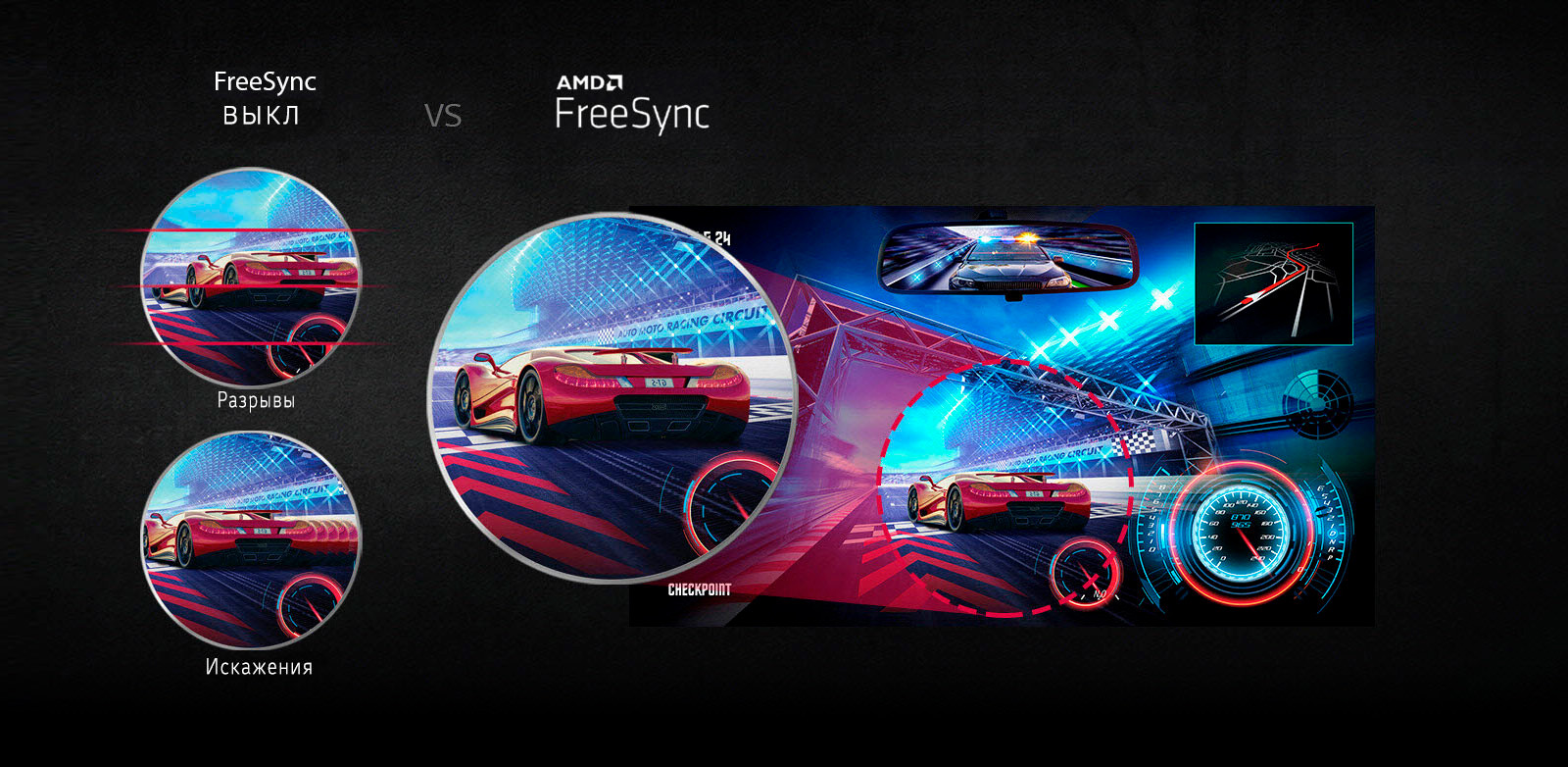 AMD FreeSync