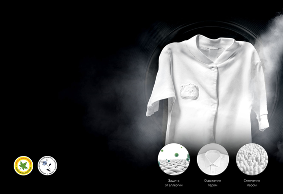 Функция пара TrueSteam