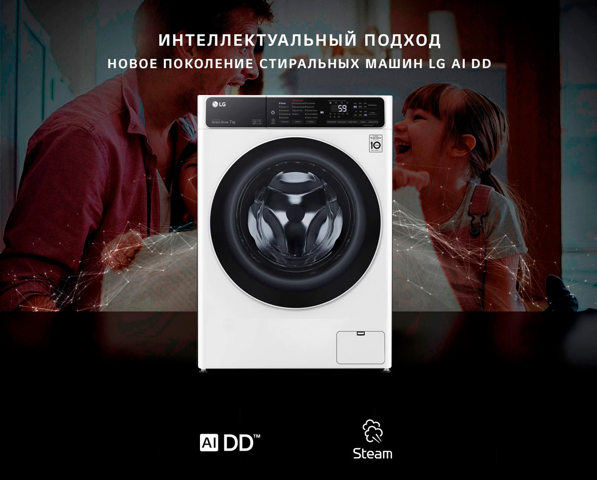 LG F2T3HS0W